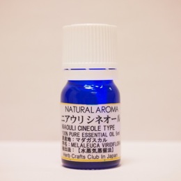 ニアウリ　シネオール 15ml プロ用 アロマオイル 精油　エッセンシャルオイル