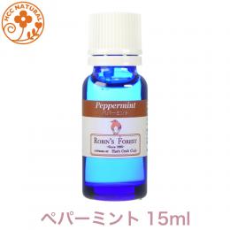 ペパーミント 15ml インド産 プロ用 アロマオイル 精油　エッセンシャルオイル