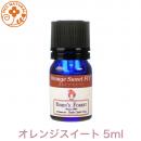 オレンジスイート 5ml