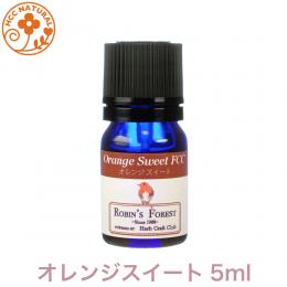 オレンジスイート 5ml