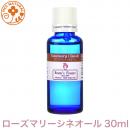 ローズマリーシネオール 30ml チュニジア産 プロ用 アロマオイル 精油　エッセンシャルオイル