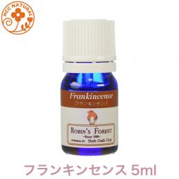 フランキンセンス 5ml　インド産