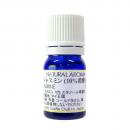 ジャスミン エタノール10%希釈 5ml