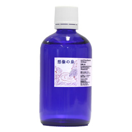 想像の泉　105ml