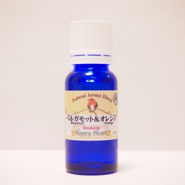 ベルガモット&オレンジ 15ml