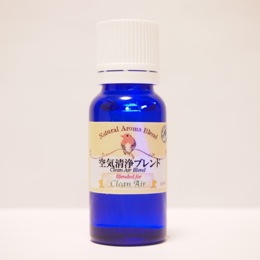 空気清浄ブレンド 15ml