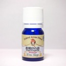 夜明けの詩 5ml