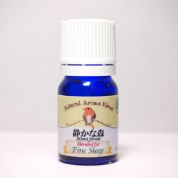 静かな森 5ml