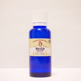 静かな森 30ml