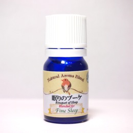 眠りのブーケ 5ml