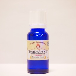 夏の扉アロマオイル 15ml