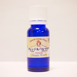 オレンジ&パルマロサ 15ml