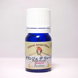 オランジェ デ リュース 5ml