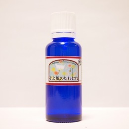 そよ風のたわむれ 30ml