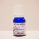 アニスシード 5ml