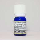 ウインターグリーン 5ml