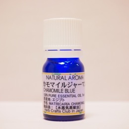 カモマイル　ジャーマン 3ml