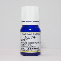 カユプテ 15ml プロ用 アロマオイル 精油　エッセンシャルオイル