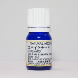 スパイクナード 5ml