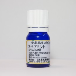 スペアミント 5ml