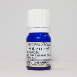 パルマロサ 5ml