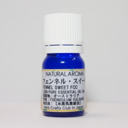 フェンネル スイート 5ml