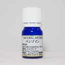 ベンゾイン 15ml プロ用 アロマオイル 精油　エッセンシャルオイル