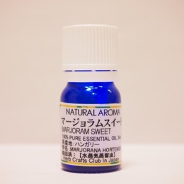 マージョラム　スイート 15ml プロ用 アロマオイル 精油　エッセンシャルオイル