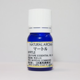 マートル 15ml プロ用 アロマオイル 精油　エッセンシャルオイル