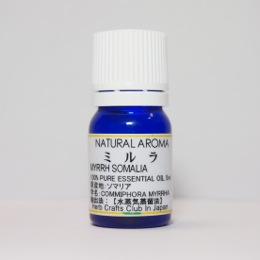 ミルラ 15ml プロ用 アロマオイル 精油　エッセンシャルオイル