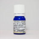 ラバンディン　グロッソ 5ml