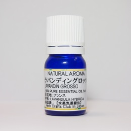 ラバンディン　グロッソ 30ml プロ用 アロマオイル 精油　エッセンシャルオイル