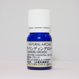 ラバンディン　グロッソ 105ml プロ用 アロマオイル 精油　エッセンシャルオイル